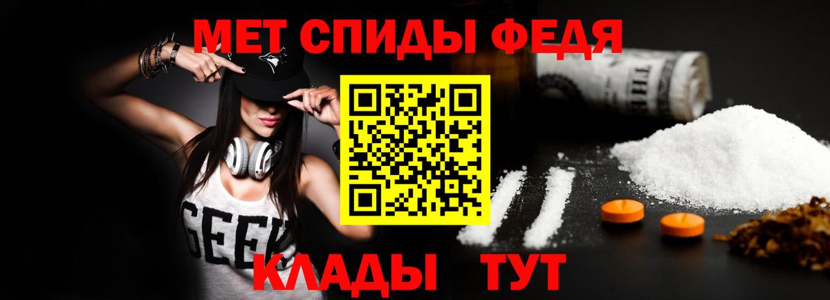 Алексин  АМФ  Вход с VPN  Амфетамин Premium  АМФЕТАМИН 