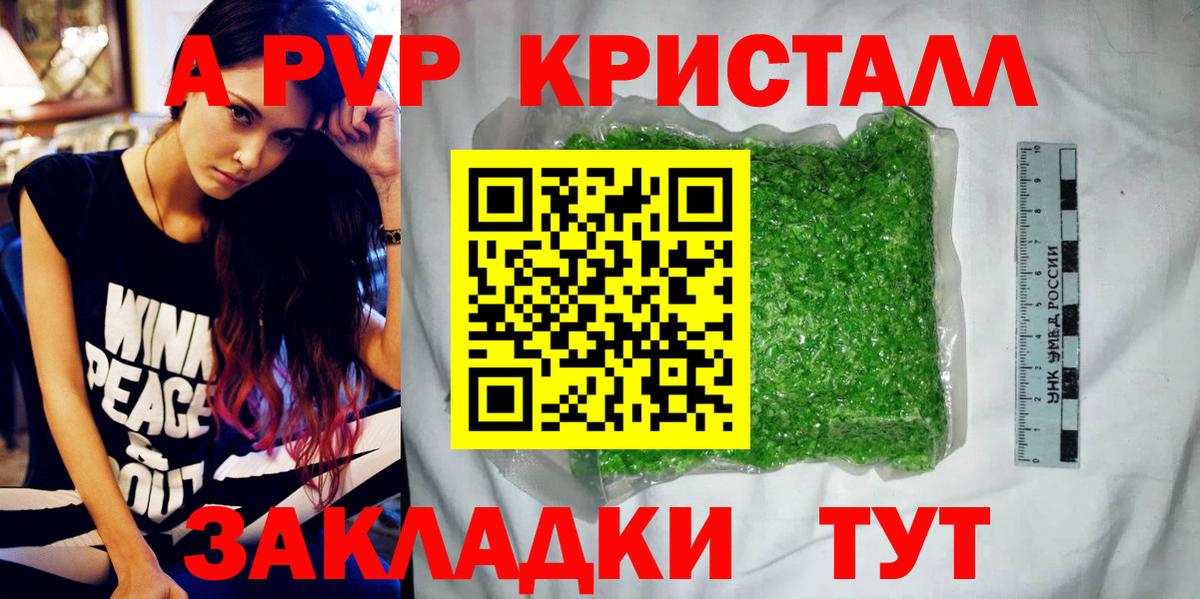 Алексин  Alpha PVP  A-PVP мука  Вход с VPN  Alpha-PVP мука 