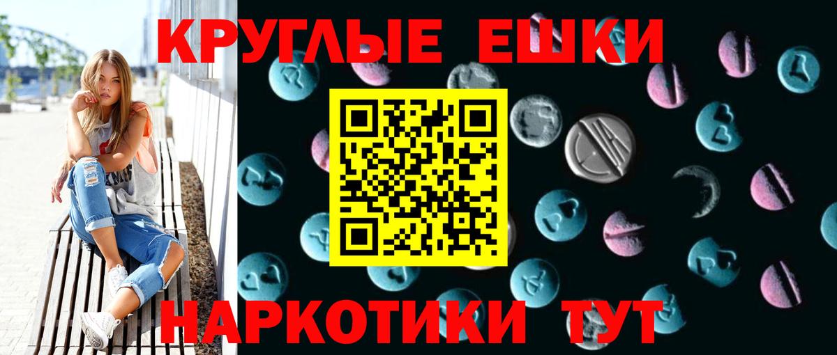Экстази louis Vuitton Алексин