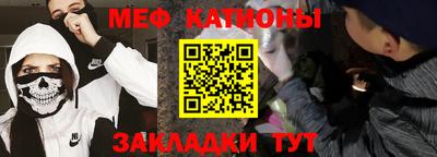 метадон Ставрополь