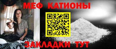 метадон Ставрополь