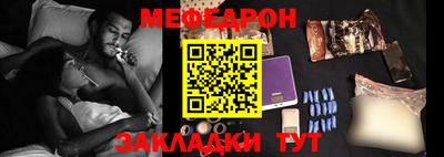 метадон Ставрополь