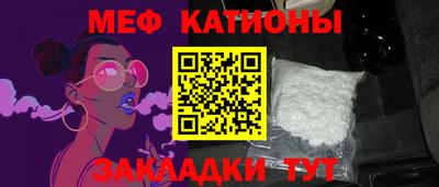 гидра Старая Купавна