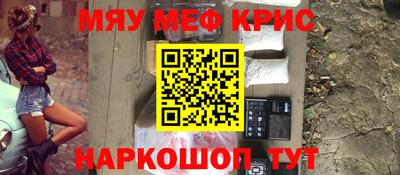 гидра Старая Купавна