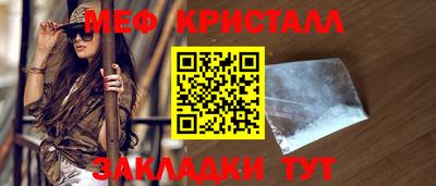 метадон Ставрополь