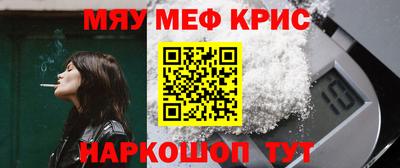 гидра Старая Купавна