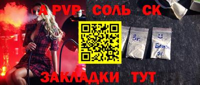 гидра Старая Купавна