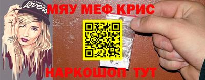 гидра Старая Купавна