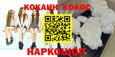 метадон Ставрополь