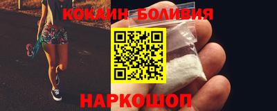 гидра Старая Купавна