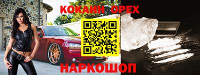 метадон Ставрополь