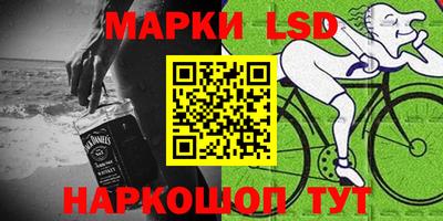 гидра Старая Купавна
