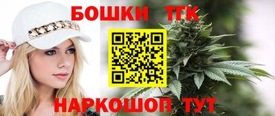 гидра Старая Купавна