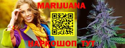 гидра Старая Купавна