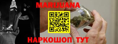 метадон Ставрополь