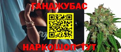 гидра Старая Купавна