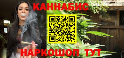 гидра Старая Купавна
