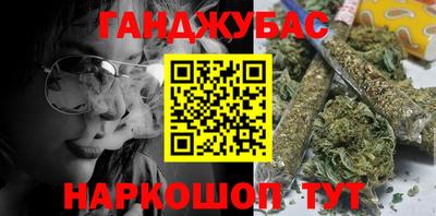 метадон Ставрополь