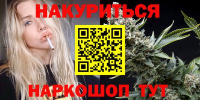 метадон Ставрополь