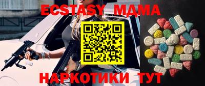 метадон Ставрополь