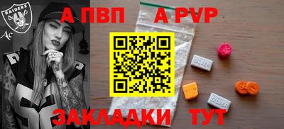 метадон Ставрополь