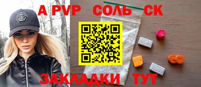 метадон Ставрополь
