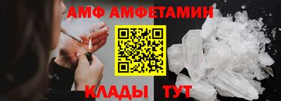 гидра Старая Купавна