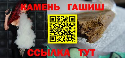 метадон Ставрополь