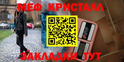 гидра Старая Купавна