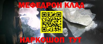 гидра Старая Купавна