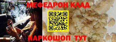 метадон Ставрополь