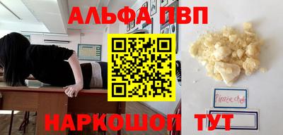 метадон Ставрополь