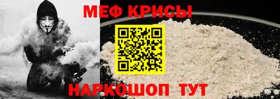метадон Ставрополь