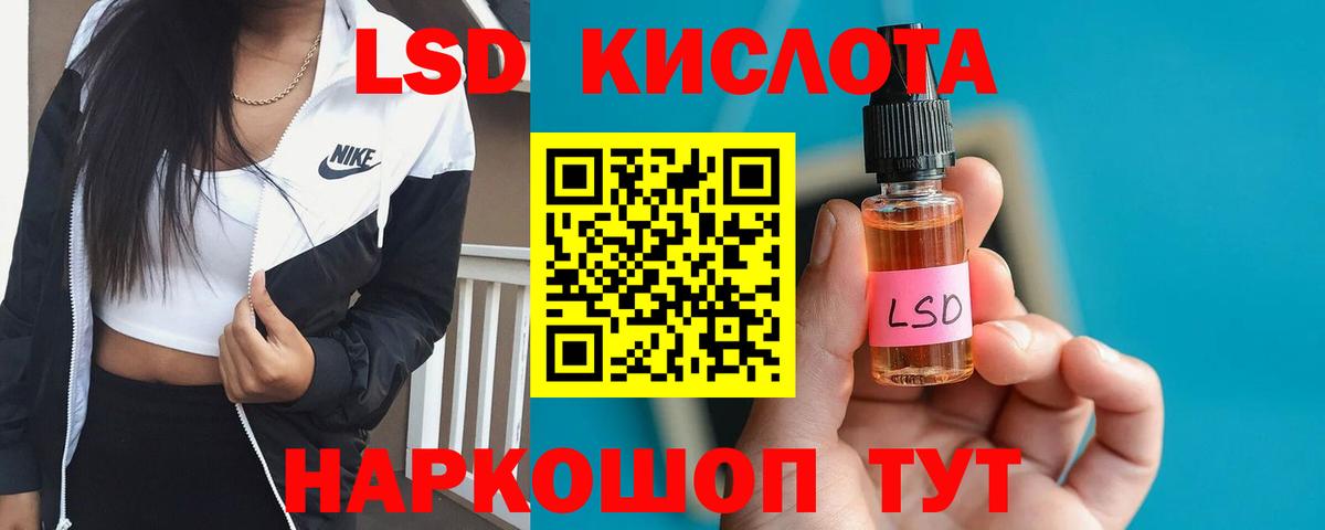 Алексин  LSD-25 экстази кислота  LSD-25 экстази кислота  blacksprut ТОР  Вход с VPN 
