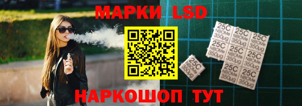LSD-25 экстази кислота Алексин