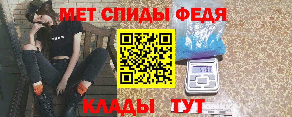 Метамфетамин мет Алексин