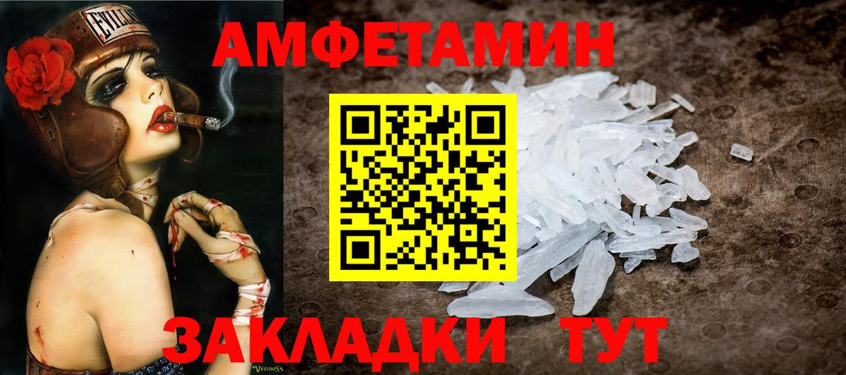Алексин  Метамфетамин кристалл  Вход с VPN 