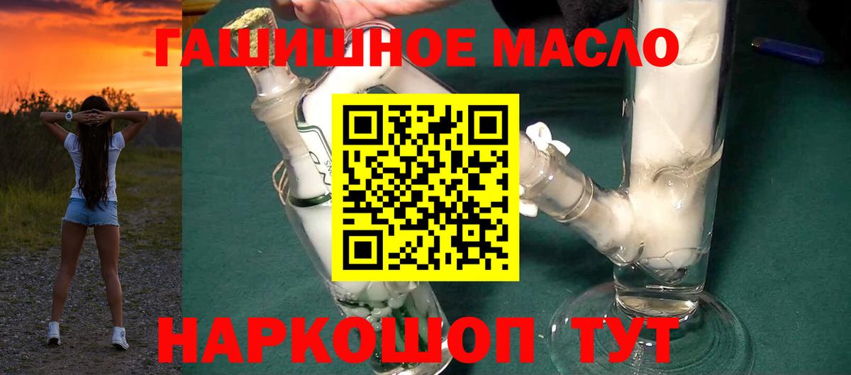 ТГК Wax Алексин