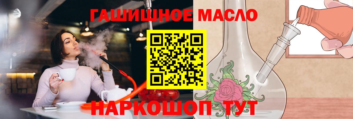 Дистиллят ТГК вейп  Вход с VPN  Алексин 