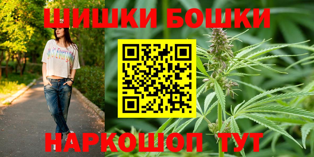 Шишки марихуана индика  Вход с VPN  Конопля MAZAR  Алексин 