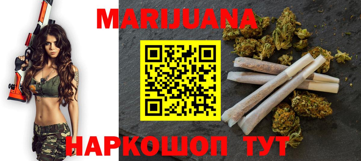 Бошки марихуана MAZAR Алексин